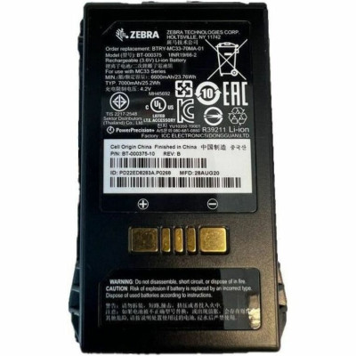 Zebra BTRY-MC3X-70MA-01 Battery