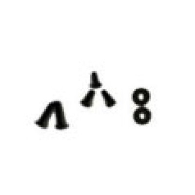 Zebra AMME 3123 Accessory