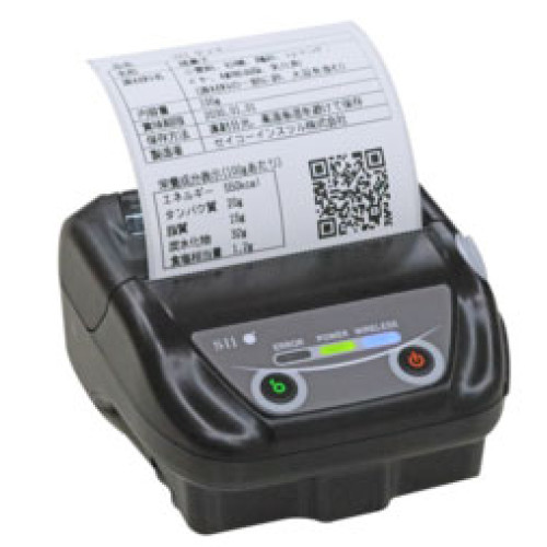 Seiko MP-B30L Receipt Printer