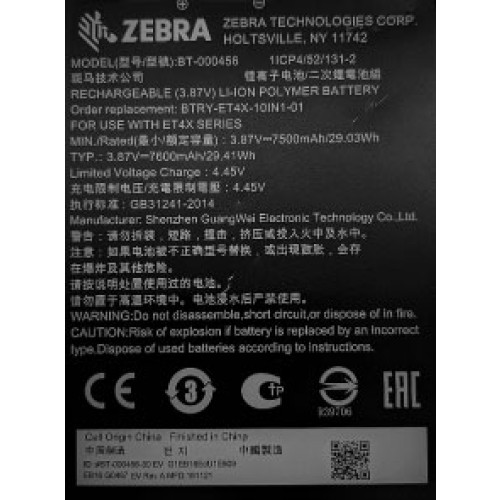 Zebra BTRY-ET4X-10IN1-01 Battery